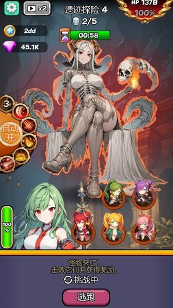魔物娘传奇 安卓汉化版v0.0.1